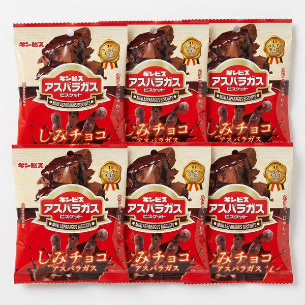 ギンビス アスパラガス チョコレートコーティング ミニアスパラガス型ビスケット(6個入り)