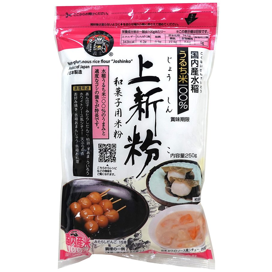 義士上新粉 グルテンフリー うるち米粉 250g