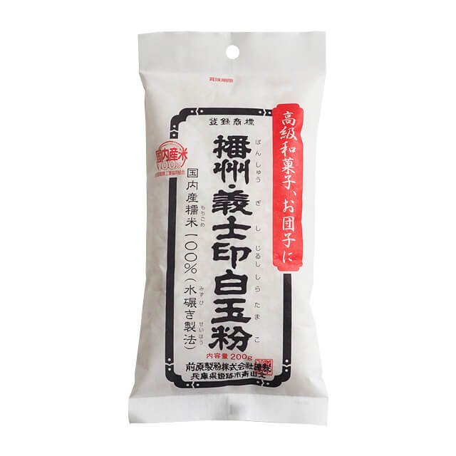 義士白玉粉 もち米粉 200g