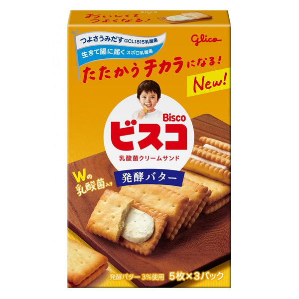 グリコ ビスコ 濃厚バタークリームサンドビスケット 15枚入り(5個パック)