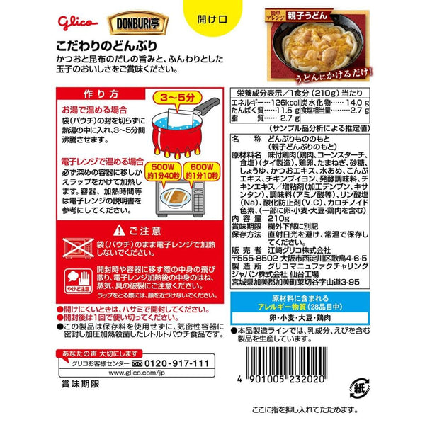 グリコ どんぶり亭 親子丼 210g