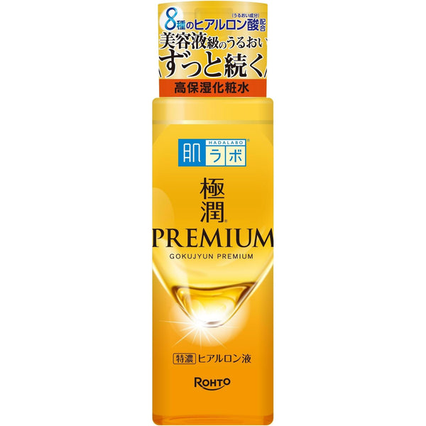 肌ラボ 極潤プレミアムヒアルロン酸化粧水 170ml