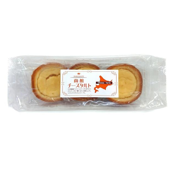 函館しのりチーズタルト 北海道産クリームチーズのソフトタルトケーキ 3個入り