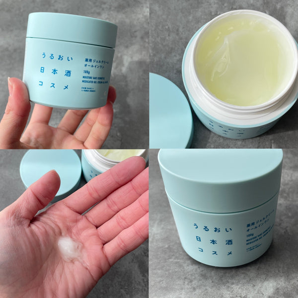 白鶴 うるおい日本酒 オールインワンスキンケアジェルクリーム 100g