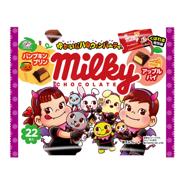 ハロウィンミルキーチョコレート(パンプキンプリン&アップルパイ)22粒