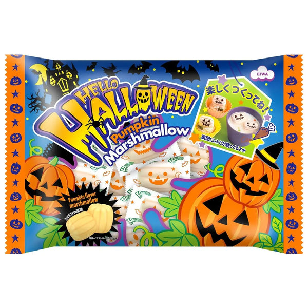 Halloween Pumpkin Flavored Soft Marshmallow Treats Party Pack 130g