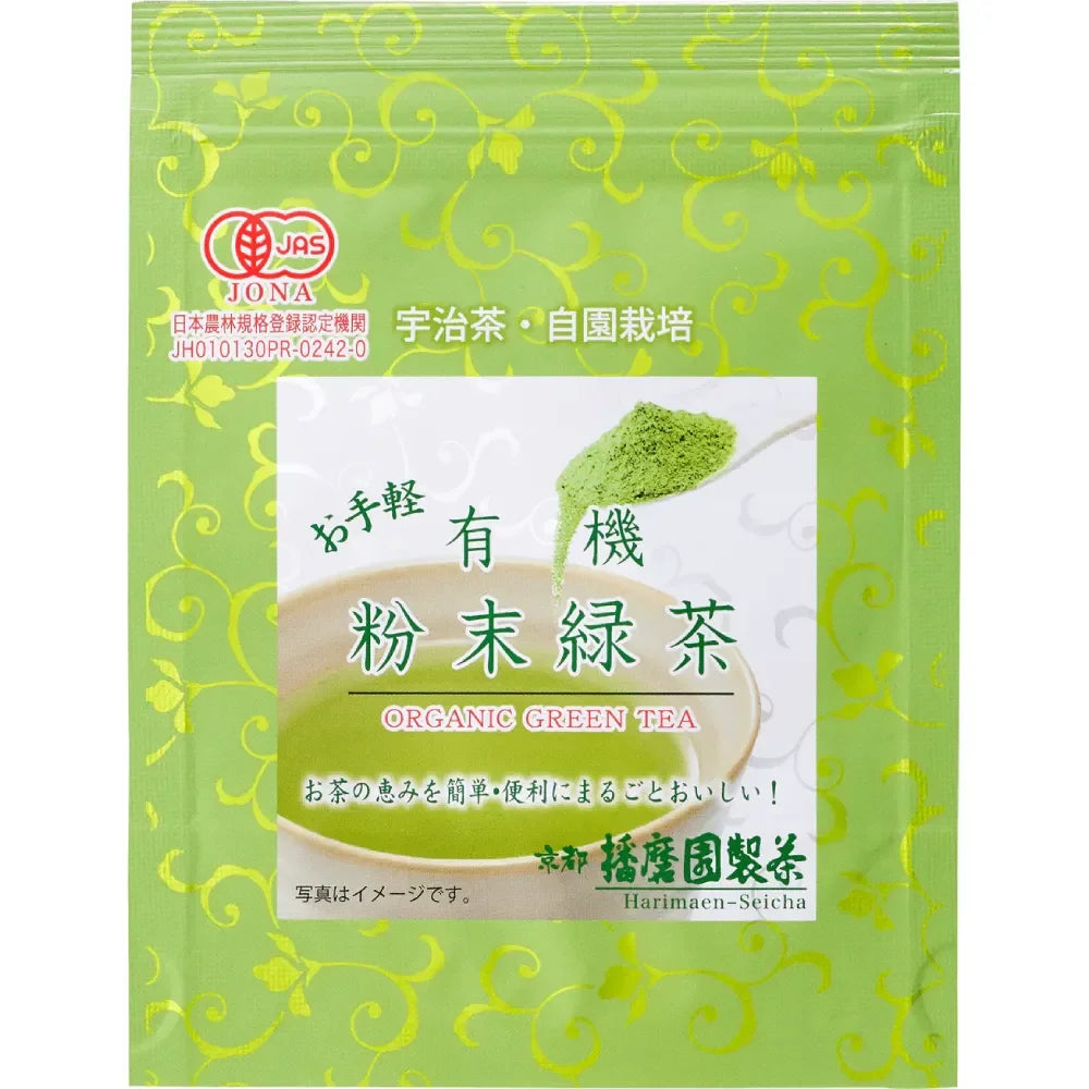 播磨園 オーガニック緑茶 インスタント緑茶 粉末 40g
