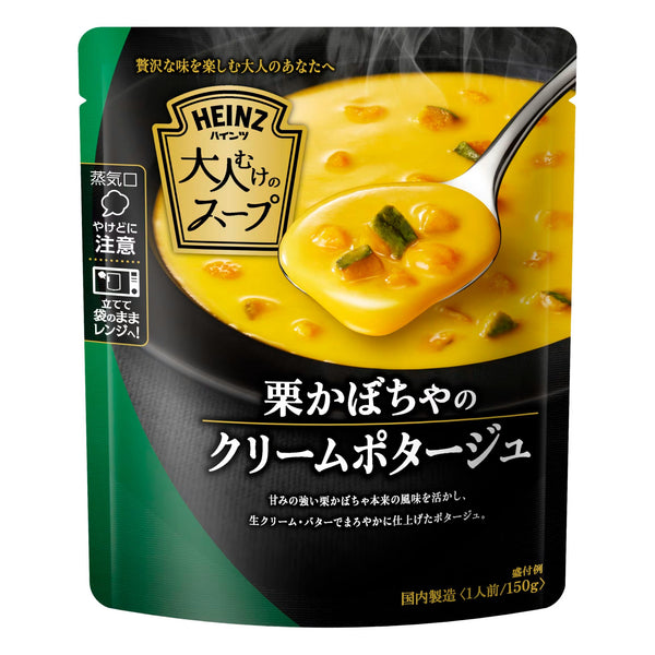 ハインツ かぼちゃポタージュスープ(3個入り)