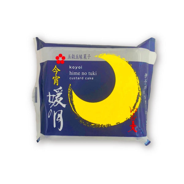 ハタダ 姫の月 カスタード&あんこ饅頭(10個入り)