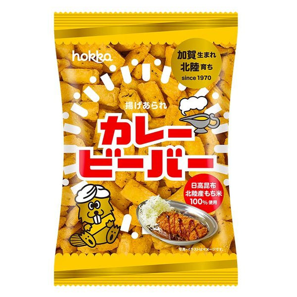 ホッカビーバー カレー風味せんべい 65g (3個パック)