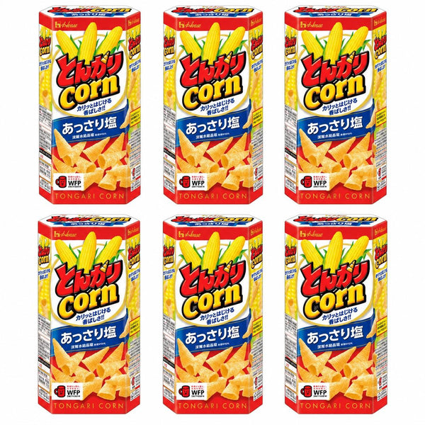 ハウス食品 トンガリコーン コーン型チップス うす塩味 (6個パック)