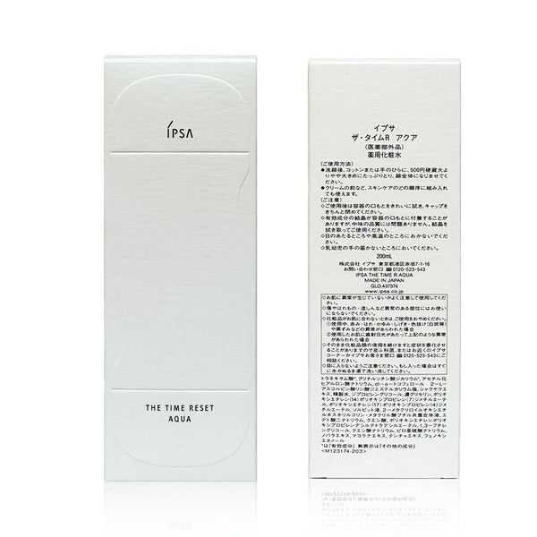 イプサ タイムリセット アクア モイスチャーリテイニングローション 200ml