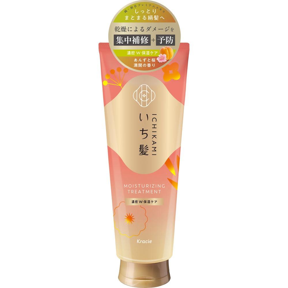 いち髪 保湿ヘアトリートメント リペアリングヘアマスク 230g