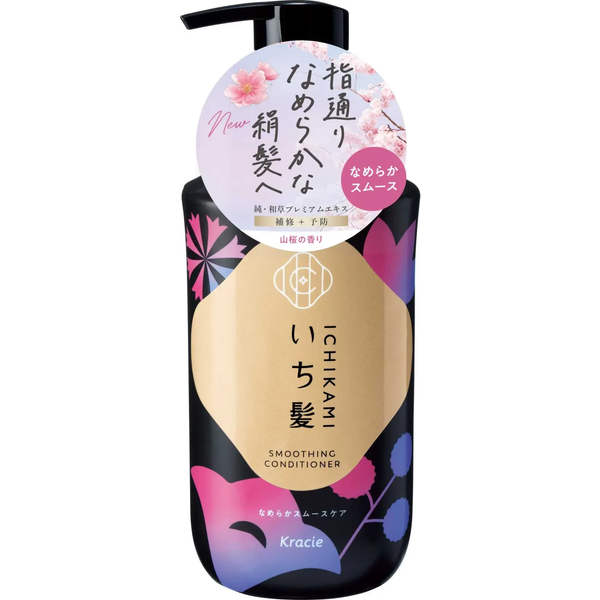 いち髪 さらさらコンディショナー 450g