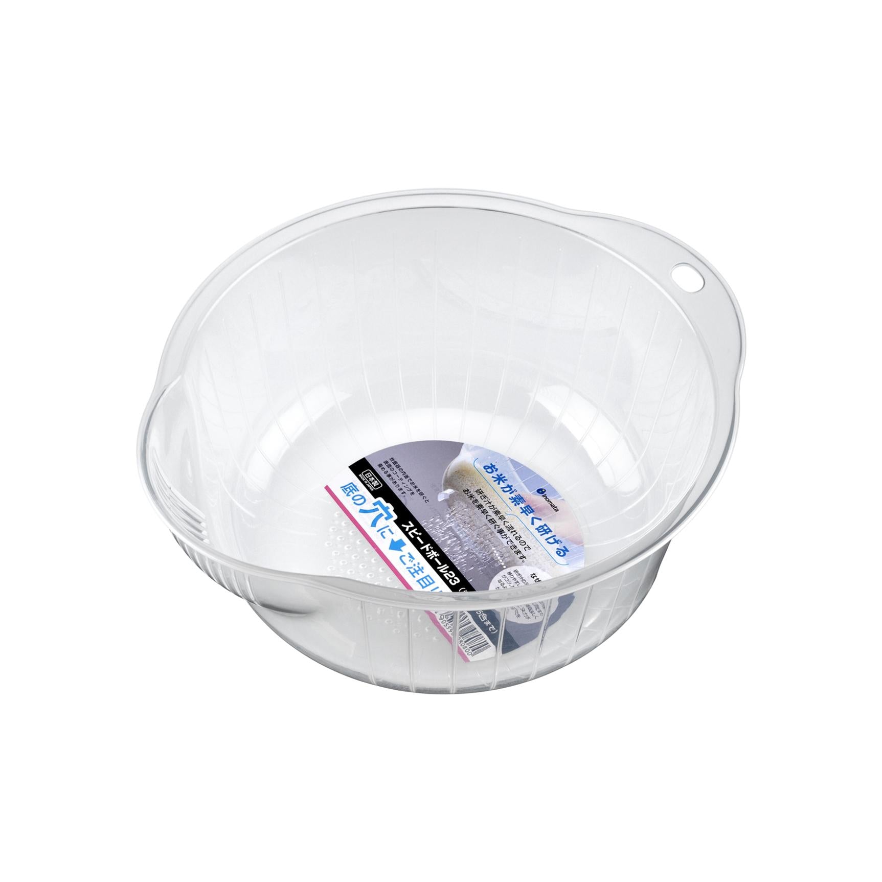 イノマタ 飯碗(側面・底面水抜き穴)23cm