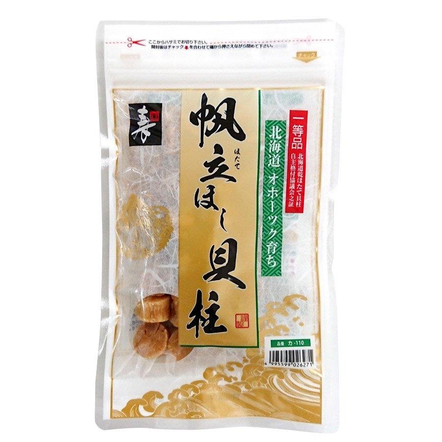 干しホタテ貝柱 ほたてほし貝柱 100g
