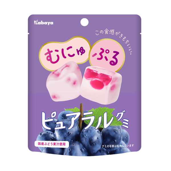 カバヤ ピュアラルグミキャンディ ソフトエアリーグレープグミ 58g (3個パック)