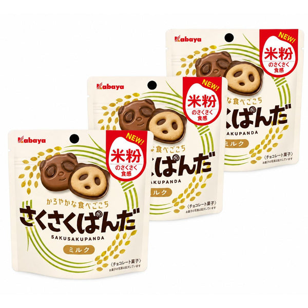 カバヤ サクサクパンダ ミルク&ダークチョコレートクッキー 47g (3個入)