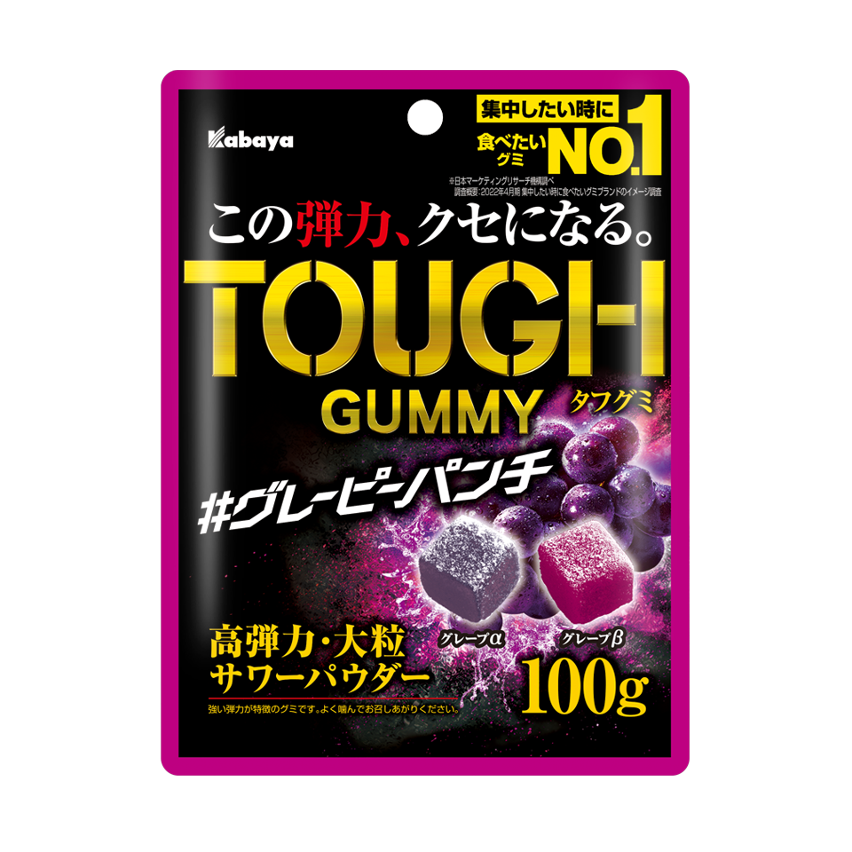 カバヤ タフグミ アルファ&ベタ グレープもちもちグミ 100g
