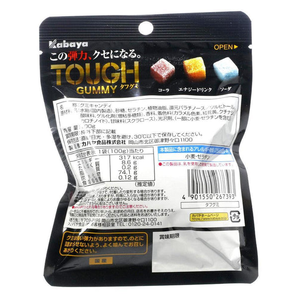 カバヤ タフグミ ミックスフレーバーグミ 100g