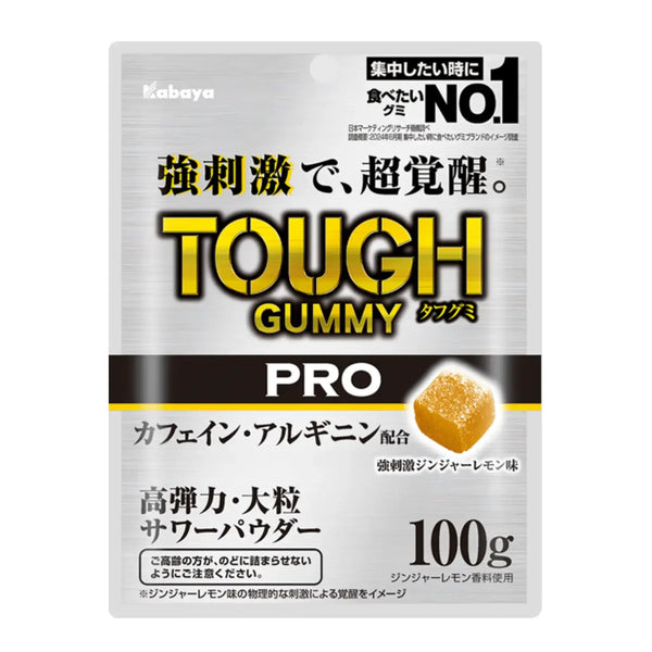 カバヤタフグミPRO カフェインジンジャーレモン味 100g