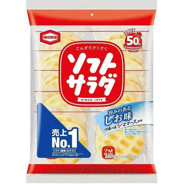 亀田 ソフトサラダせんべい 塩味 20枚入り(3個パック)