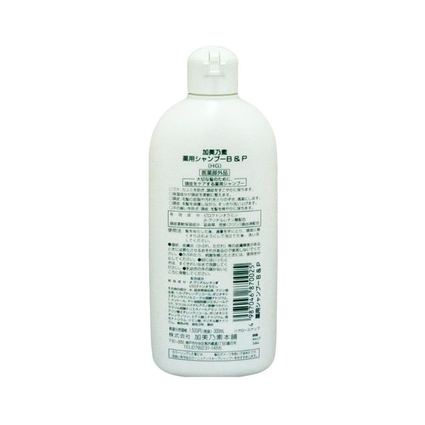 加美乃素 保湿スカルプケアシャンプー B&P 300ml