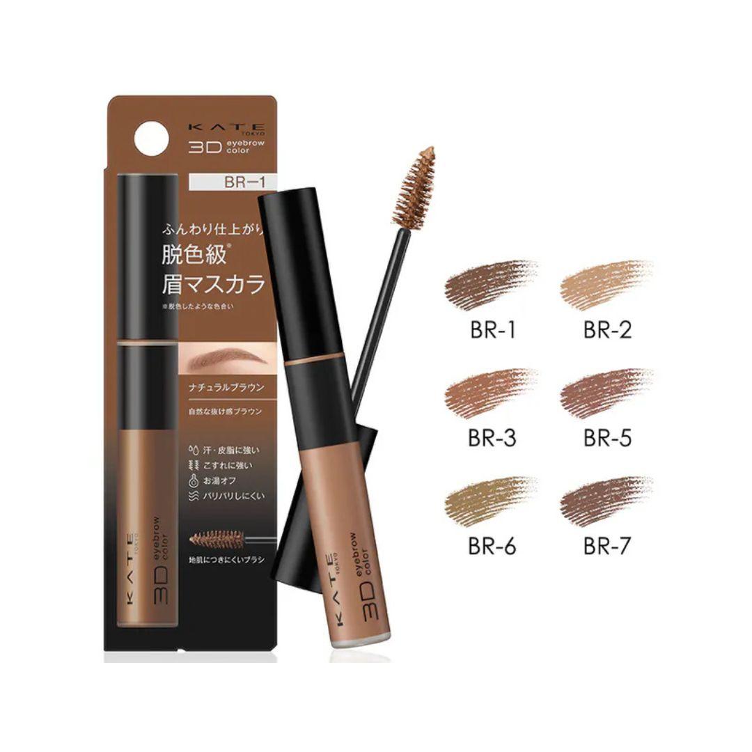 カネボウ ケイト トウキョウ 3Dアイブロウ カラーマスカラ 6.3g