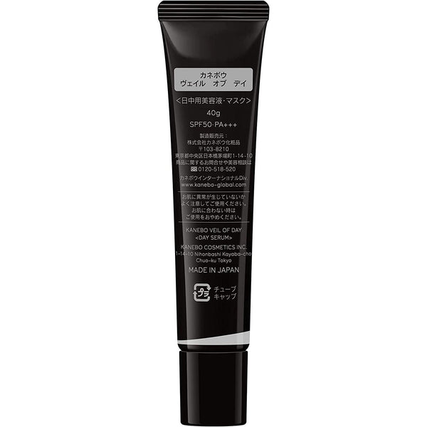 カネボウ ヴェールオブデイ UVプロテクション デイセラム SPF50 PA+++ 40g