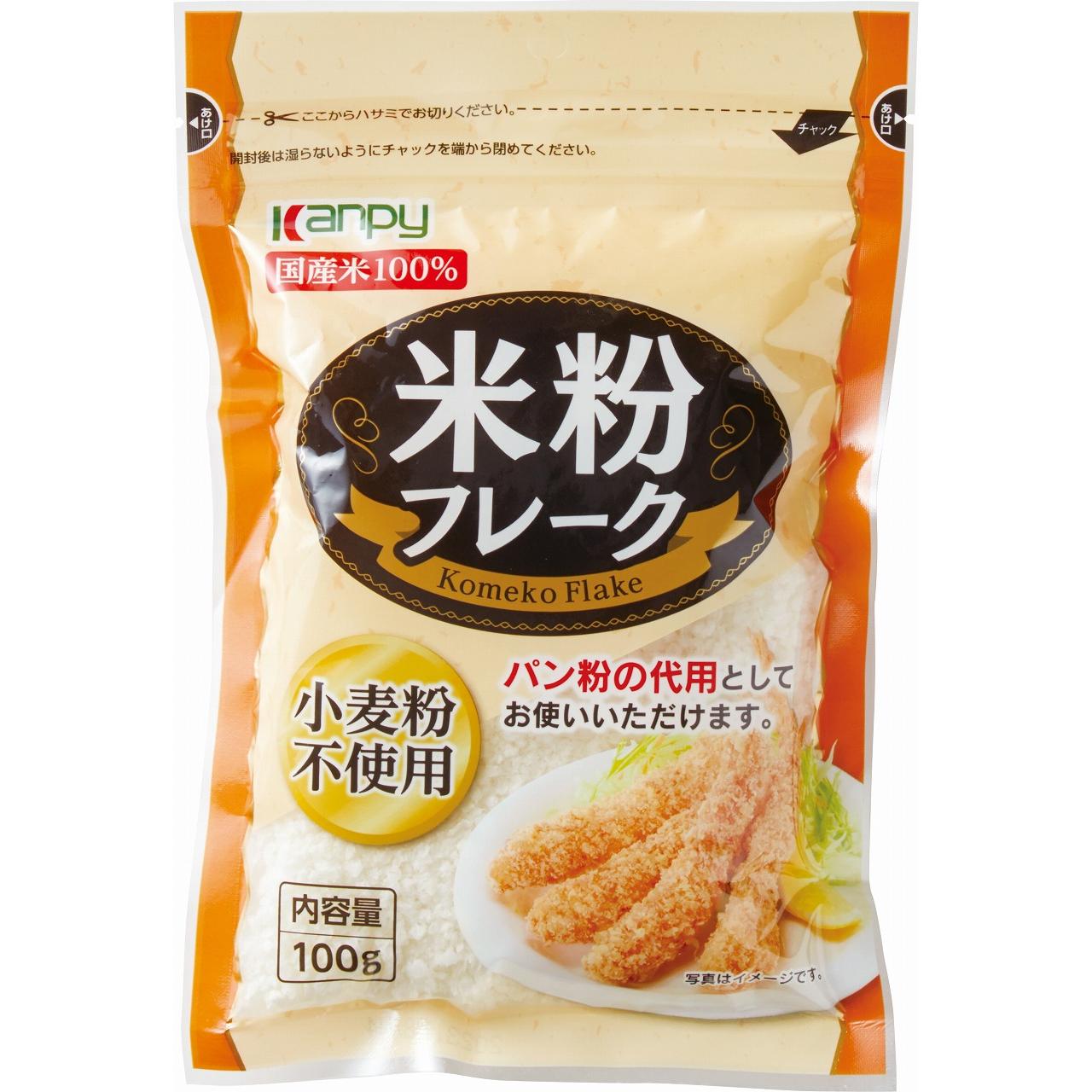 グルテンフリーパン粉 米粉パン粉フレーク 100g