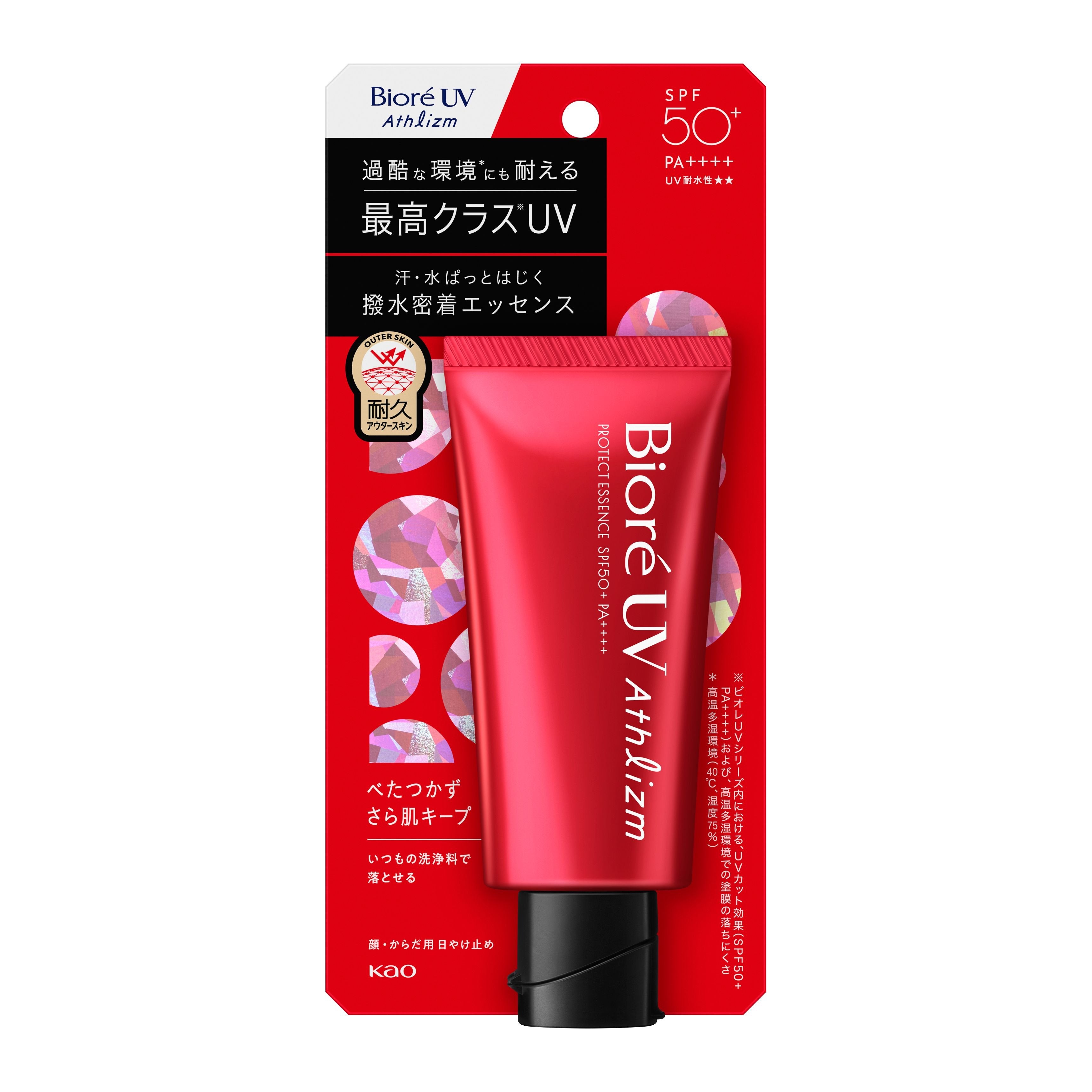 花王 ビオレUV アスリズム スキンプロテクトエッセンス 日焼け止め SPF50+ PA++++ 70g