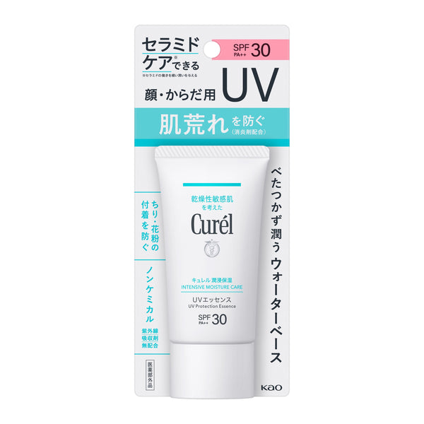 キュレル UVプロテクションエッセンス セラミド配合 日焼け止め 敏感肌用 50g