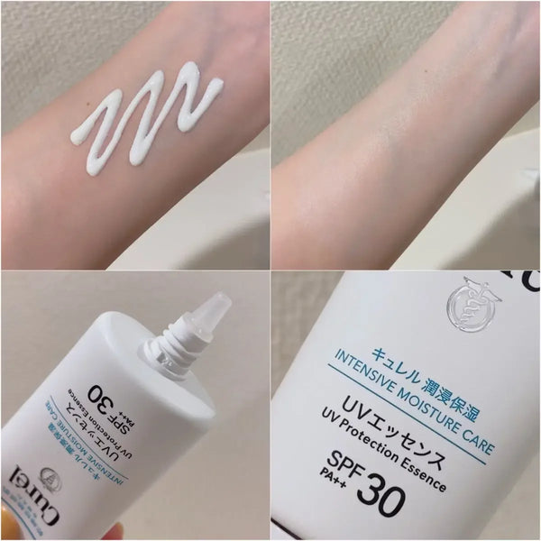 キュレル UVプロテクションエッセンス セラミド配合 日焼け止め 敏感肌用 50g