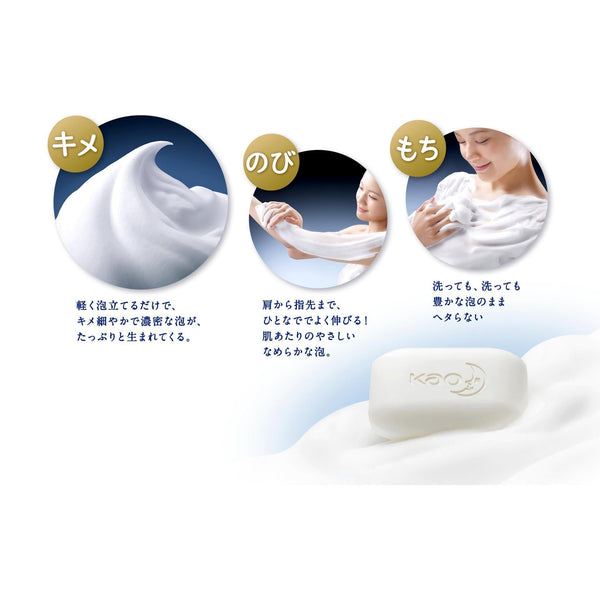 花王 ホワイトソープ ボディーソープ 130g