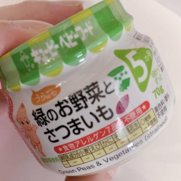 キューピー ベビーフード グリーンピースと野菜のピューレ 5M 70g