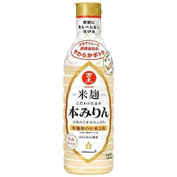 キッコーマン 万丈プレミアム 本みりん 450ml
