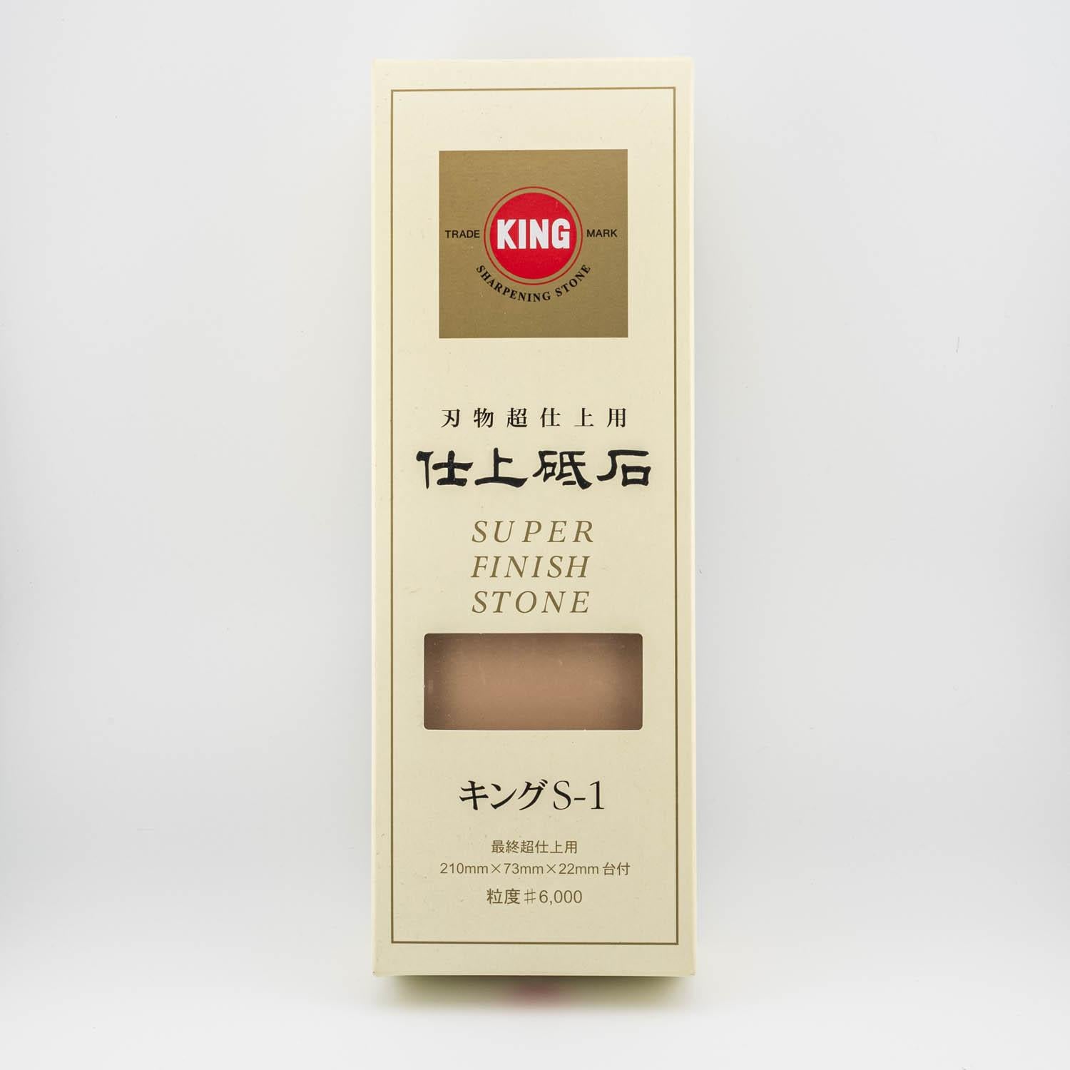 キング 仕上砥石 S-1 粒度6000 4個セット キング仕上砥 S-1 #6000