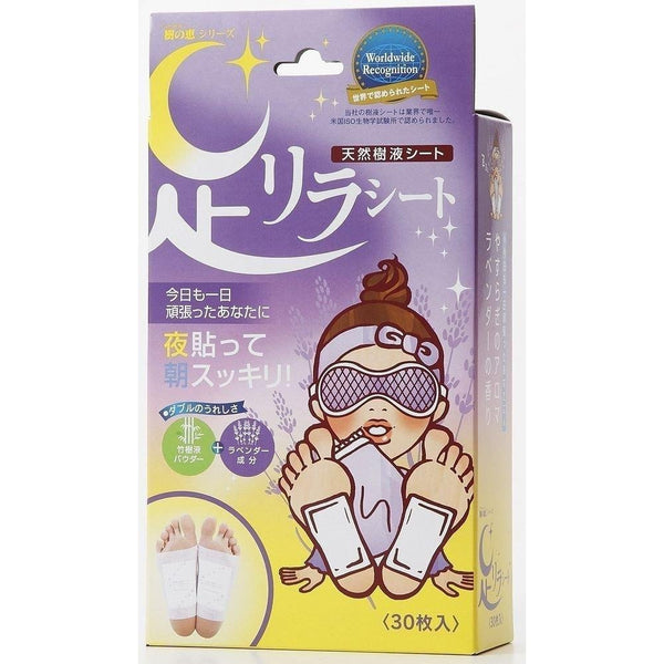木の恵 あしりら フットケア リラックスシート ラベンダー 30枚