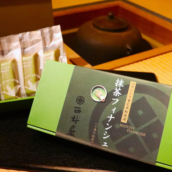 城崎スイーツ グルテンフリー抹茶フィナンシェ5個入