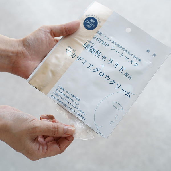 キヌヤ 日本産シルク 2ステップシートマスク 保湿フェイシャルマスク&クリームセット