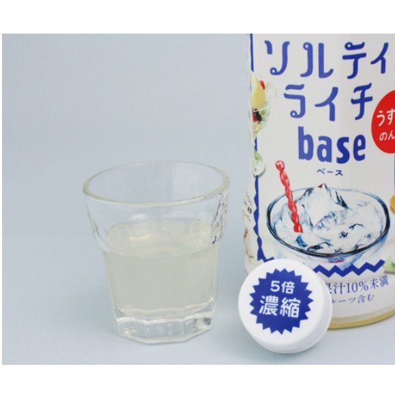 キリン ソルティライチベース 濃縮還元飲料 500ml