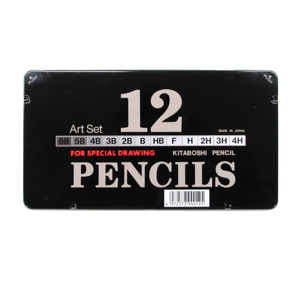 キタボシ 4H-6B アートセット デッサン用鉛筆 12本