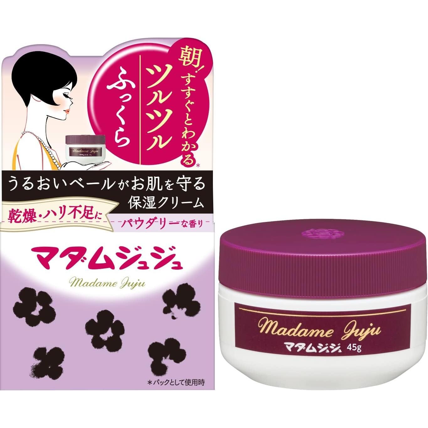 小林マダムジュジュ モイスチャライジングスキンクリーム パウダリーの