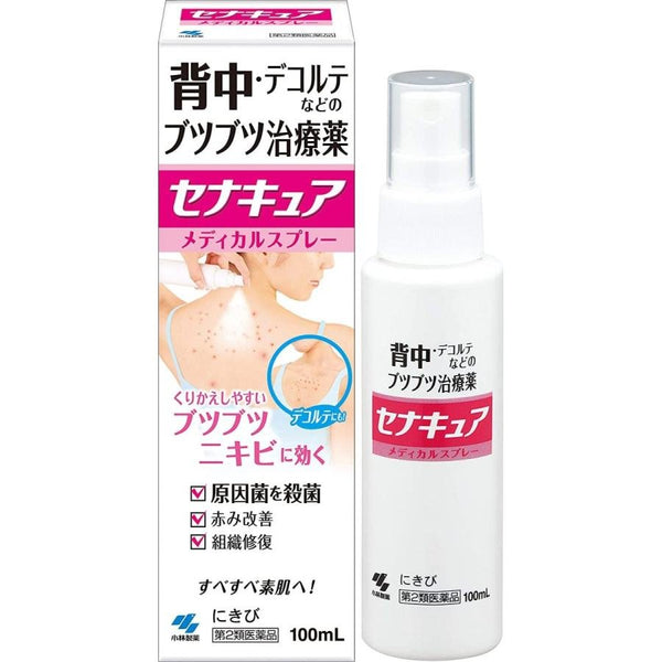 小林セナ キュア背中デコルテニキビ薬用化粧水 100ml