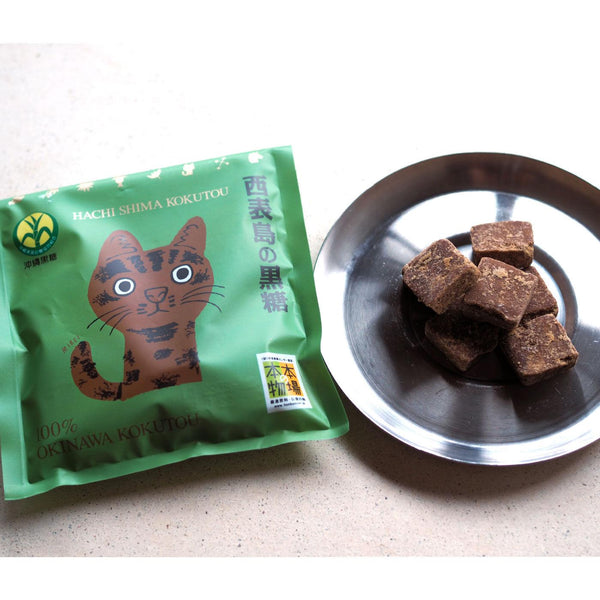 黒糖 西表島産 沖縄産黒糖キューブ 50g