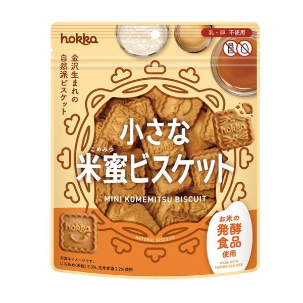 米光ヴィーガンクッキー 甘酒風味 サクサクビスケット 90g (3個パック)