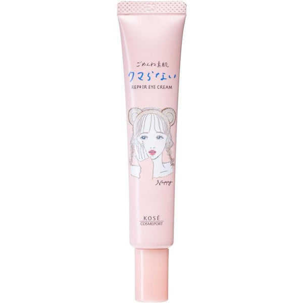 コーセー 目の下のクマとたるみのケア アイクリーム 20g