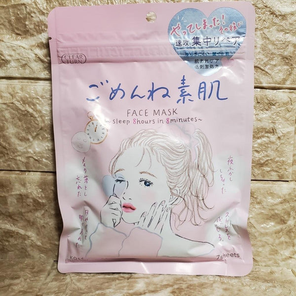 コーセー クリアターン コンディショニングリペアフェイスマスク 肌荒れ用 7枚入
