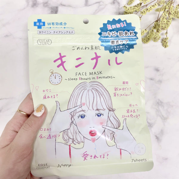 コーセー クリアターン フェイシャルシートマスク ニキビ・肌荒れ用 7枚入