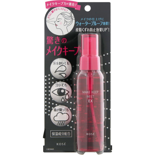コーセー メイクキープ ミスト エクス メイクアップ セッティング スプレー 80ml